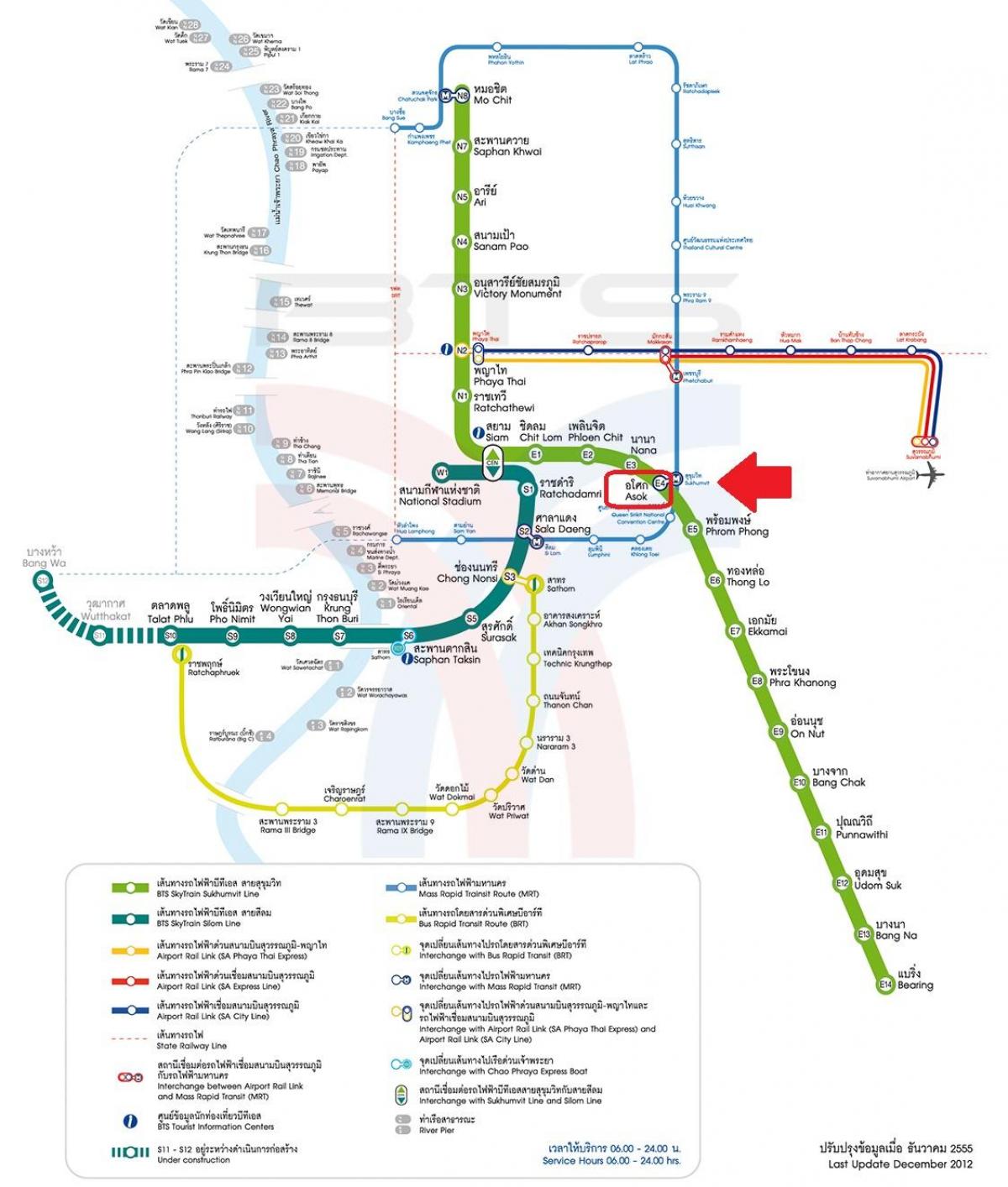 asok bts station map